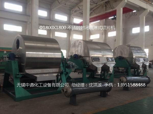 轉(zhuǎn)鼓式結(jié)晶切片機 結(jié)片機 制片機