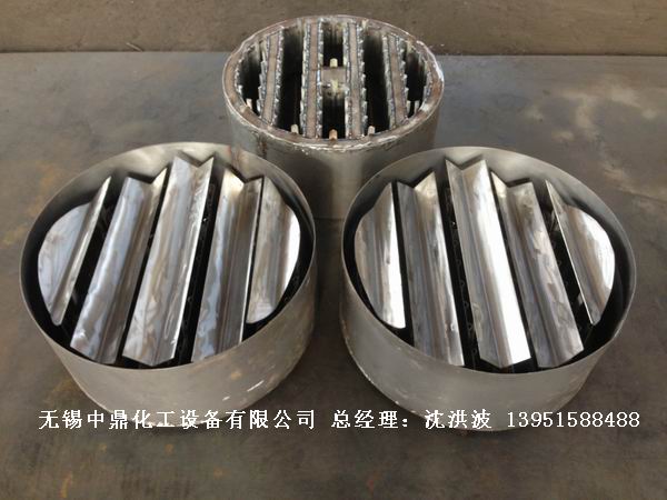 管式分布器、槽式分布器、不銹鋼液體分布器 江蘇中鼎