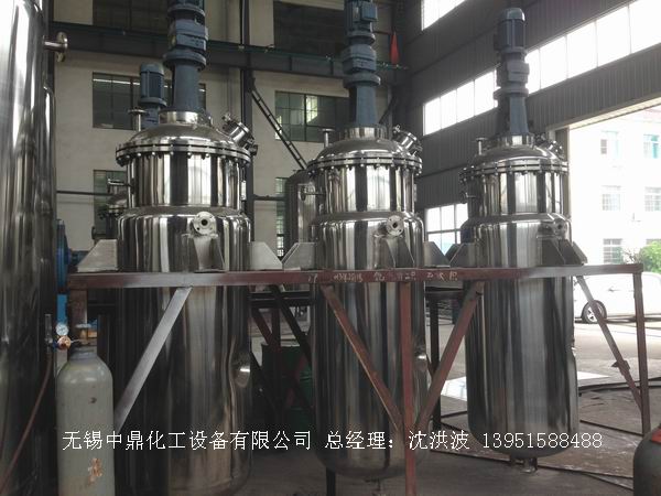 蒸汽加熱反應(yīng)釜、導(dǎo)熱油循環(huán)加熱反應(yīng)釜 