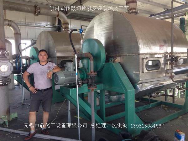 轉(zhuǎn)鼓式結(jié)晶切片機 結(jié)片機 制片機