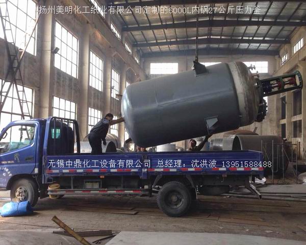 蒸汽加熱反應(yīng)釜、導(dǎo)熱油循環(huán)加熱反應(yīng)釜 