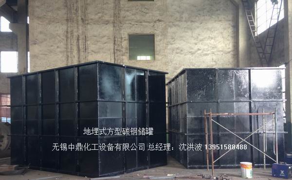 碳鋼儲(chǔ)罐、鋼襯塑儲(chǔ)罐、柴油儲(chǔ)罐、濃硫酸儲(chǔ)罐 