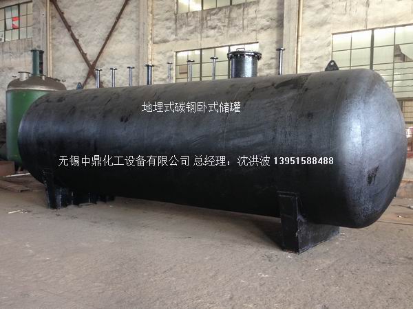 碳鋼儲(chǔ)罐、鋼襯塑儲(chǔ)罐、柴油儲(chǔ)罐、濃硫酸儲(chǔ)罐 
