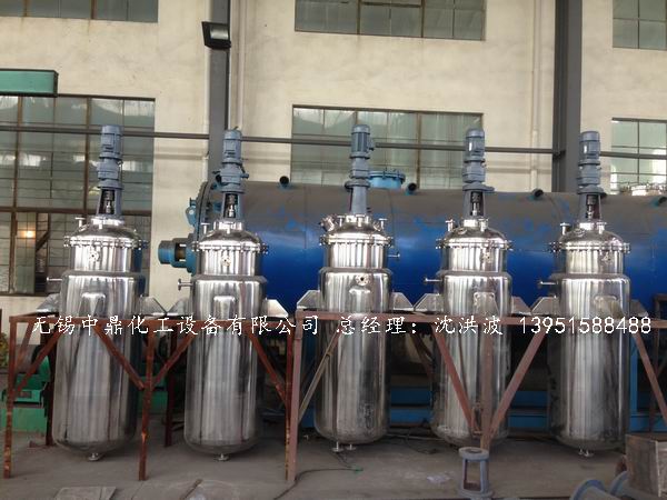 蒸汽加熱反應(yīng)釜、導(dǎo)熱油循環(huán)加熱反應(yīng)釜 