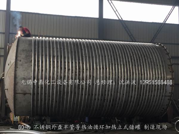 不銹鋼儲罐、不銹鋼臥式儲罐 不銹鋼立式儲罐 