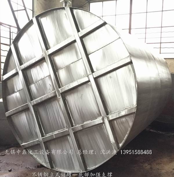 不銹鋼儲罐、不銹鋼臥式儲罐 不銹鋼立式儲罐 