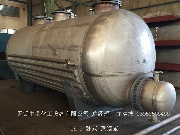 不飽和樹脂反應(yīng)釜、不飽和聚酯反應(yīng)釜 酚醛樹脂反應(yīng)釜 樹脂反應(yīng)釜 