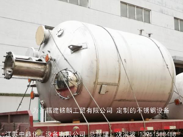 福建某科技有限公司委托制造的不銹鋼設(shè)備