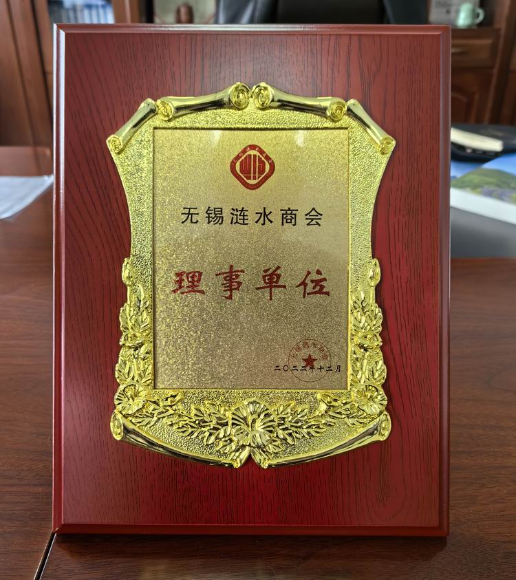 /uploads/image/2023/12/23/d49ddea0872ff8112a19a19738139b66.jpg 微信圖片_20231223141117.jpg