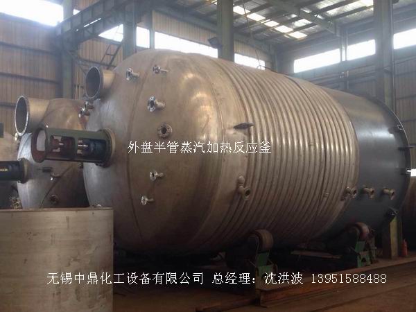 山東某興塑料助劑有限公司