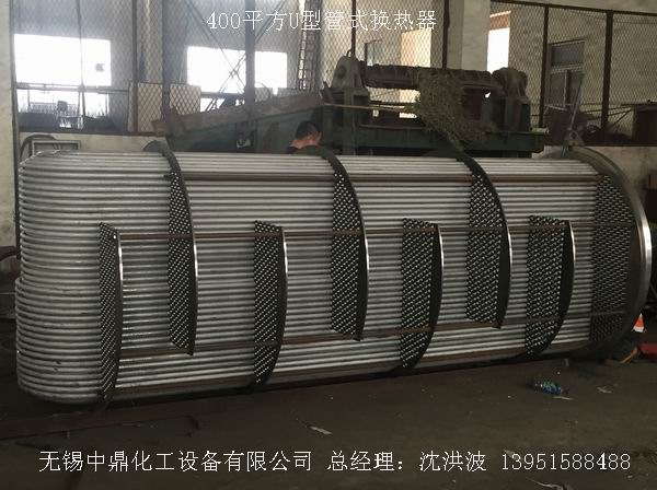 U型管換熱器、浮頭式換熱器