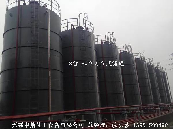 碳鋼儲(chǔ)罐、鋼襯塑儲(chǔ)罐、柴油儲(chǔ)罐、濃硫酸儲(chǔ)罐 