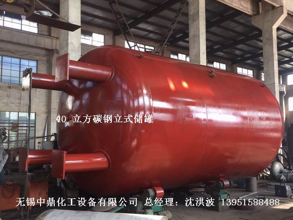 碳鋼儲(chǔ)罐、鋼襯塑儲(chǔ)罐、柴油儲(chǔ)罐、濃硫酸儲(chǔ)罐 