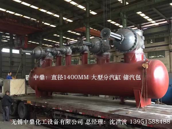 分汽缸、 膨脹節(jié)、圓形容器