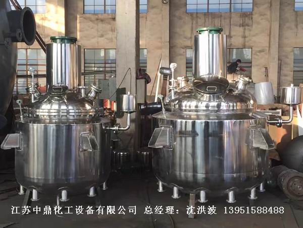 中試不銹鋼反應釜