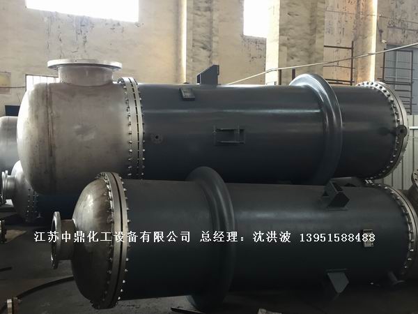 列管冷凝器、列管式冷凝器